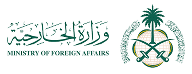 Ministry of Foreign Affairs